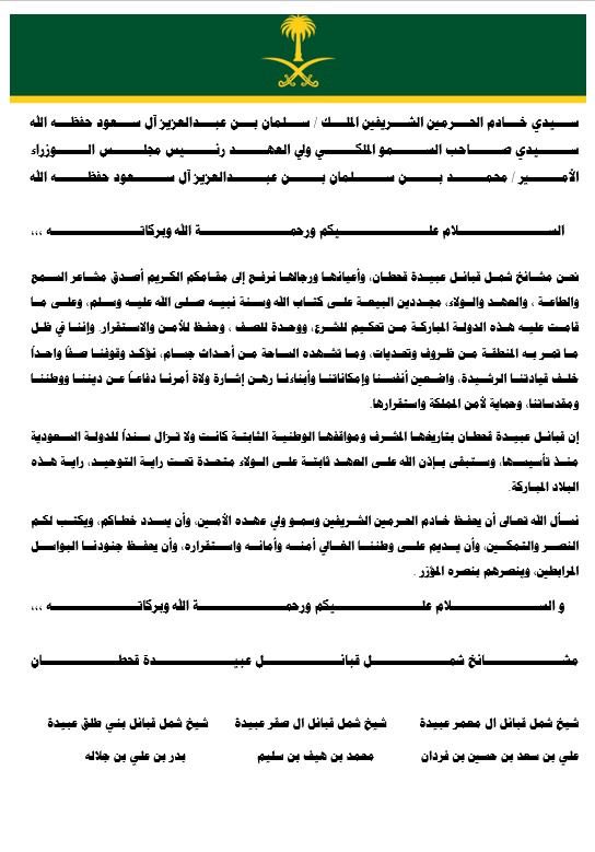 حمد الجربوعي tweet media