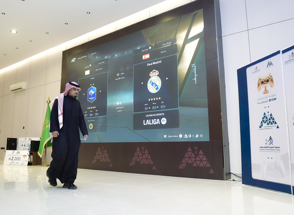 جمعية التنمية الأهلية ببقعاء tweet media