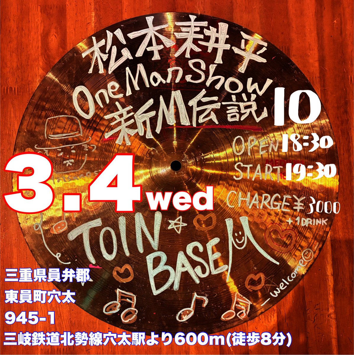 ★ぁんみっ★ tweet media