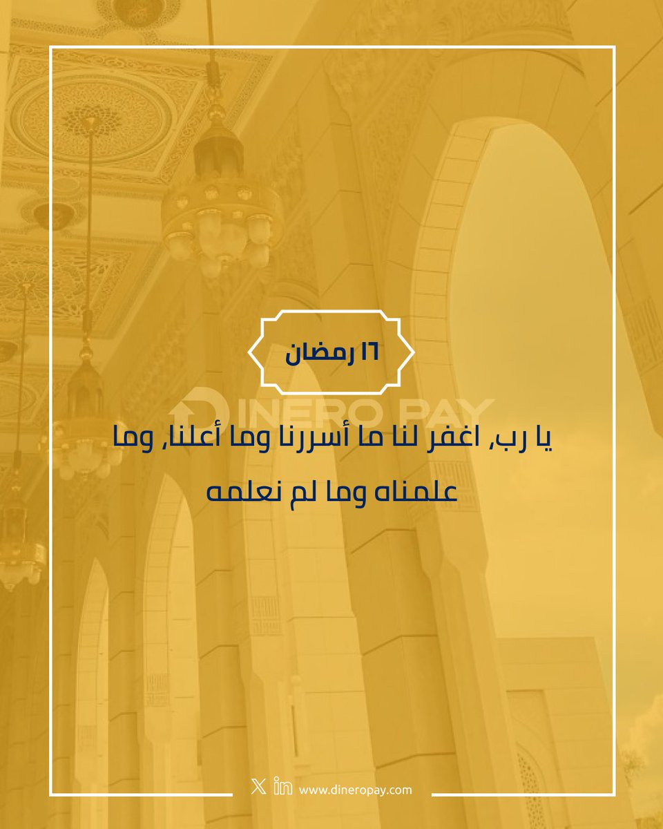 Dinero Pay | دينيروباي tweet media