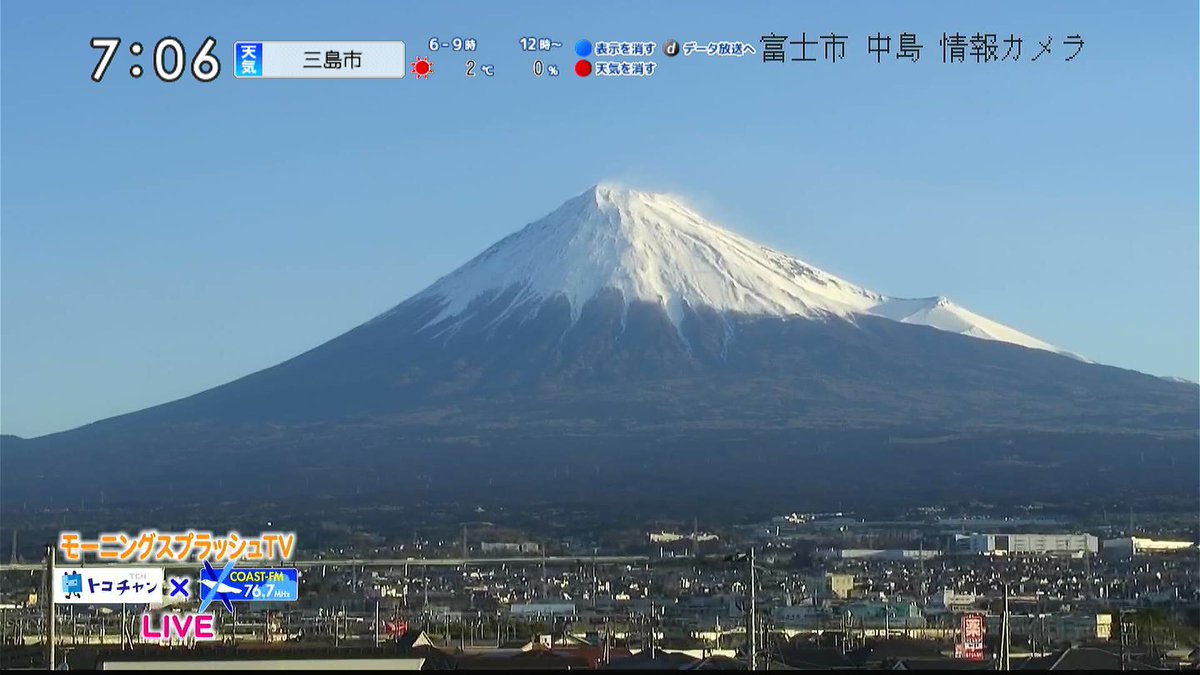 おはようございます。3月5日です。日の出から1時間ほど経過して白と青