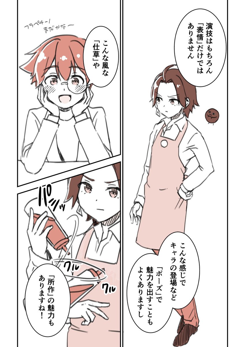 ここからです!(1/3) 