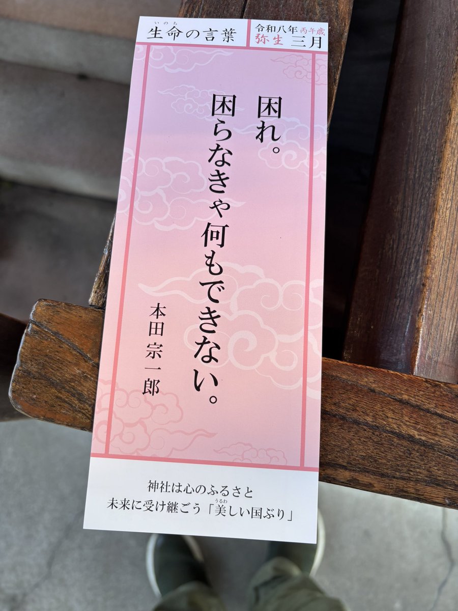 株式会社コピーライター tweet media