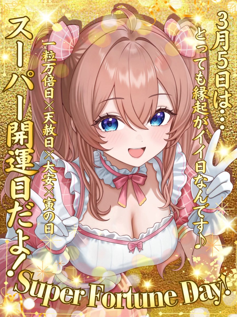 白桃さゆ🍑🤍Vtuber🎀 (@sayu0xn) / Posts / X