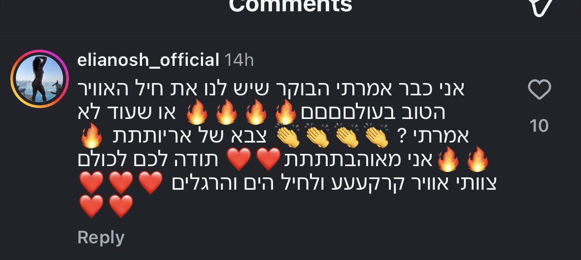 Ohad Gorelik tweet media