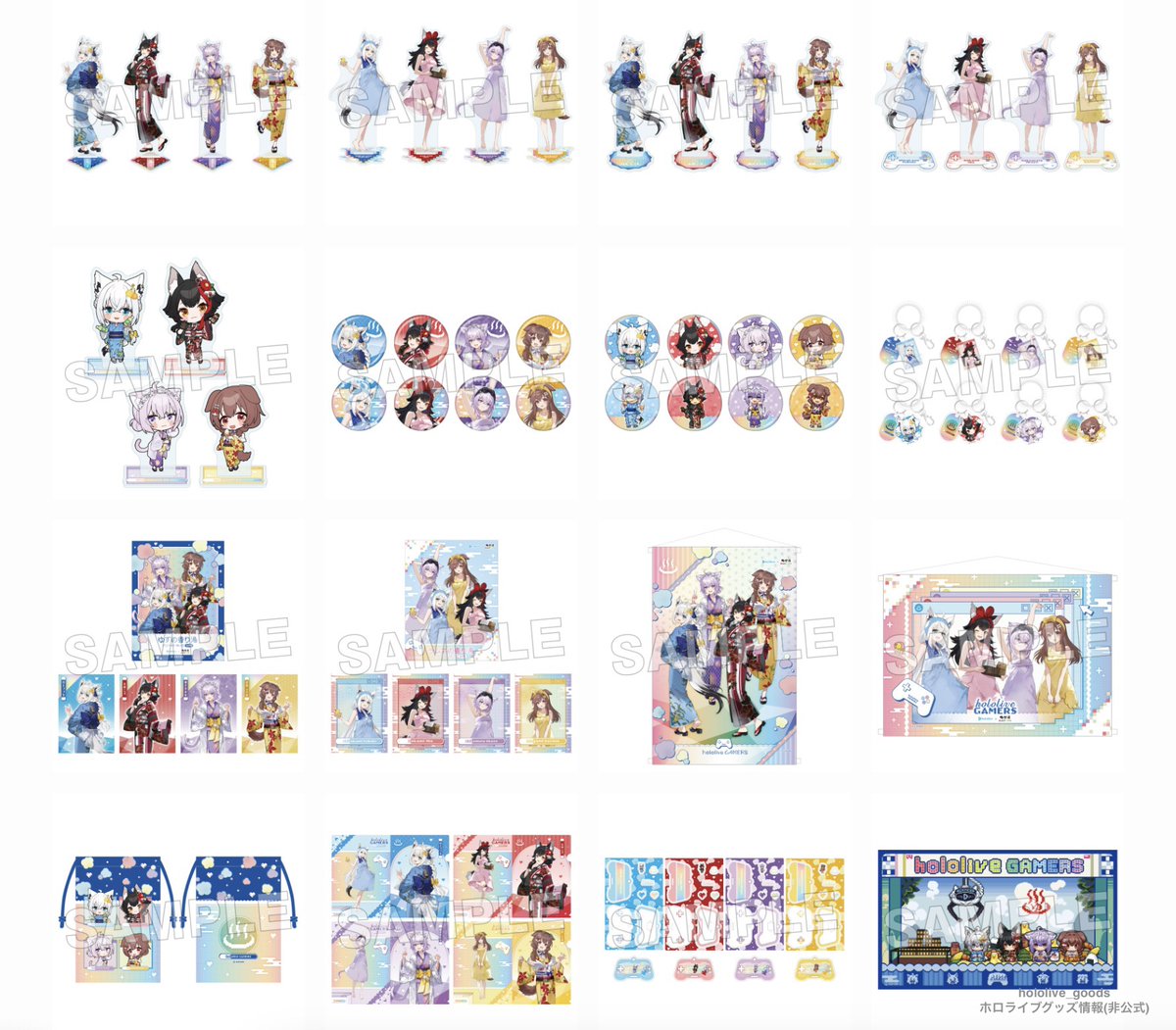 ホロライブ グッズ情報（非公式） (@hololive_goods) / Posts / X