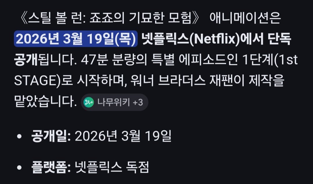 엔리코 푸치 당신이 옳았어

[신월]의 때가 온다....