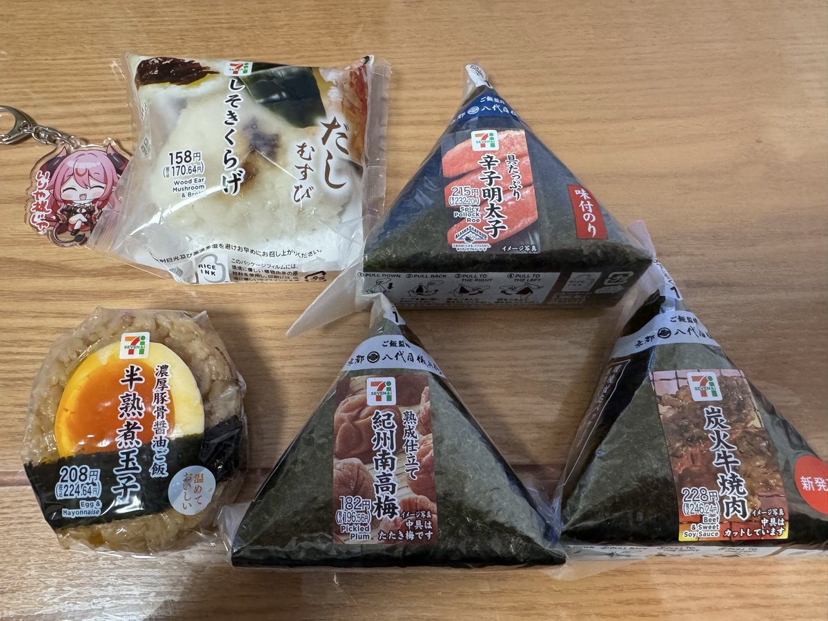 鬼灯いりや セブンの3日間午前中だけ100.150.200円セール〜 コンビニ