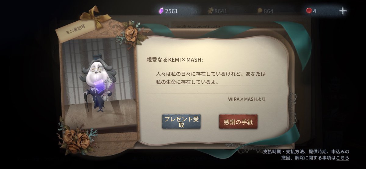 Magic61620690's tweet photo. ドラゴンがナスくれたガチ嬉しい
仲良くしててよかった https://t.co/IZvsVnzt9U