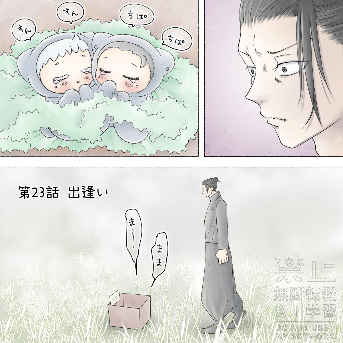 まりも🐒 (@marimo_juju) / Posts / X