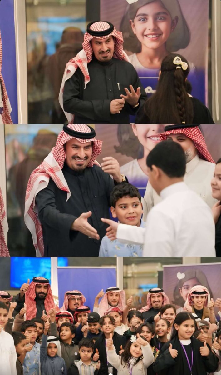 جمعية المستقبل لرعاية الأيتام tweet media