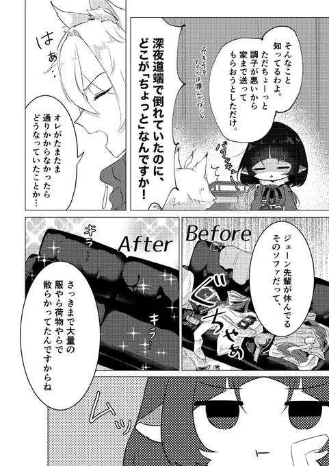 (2/2) 