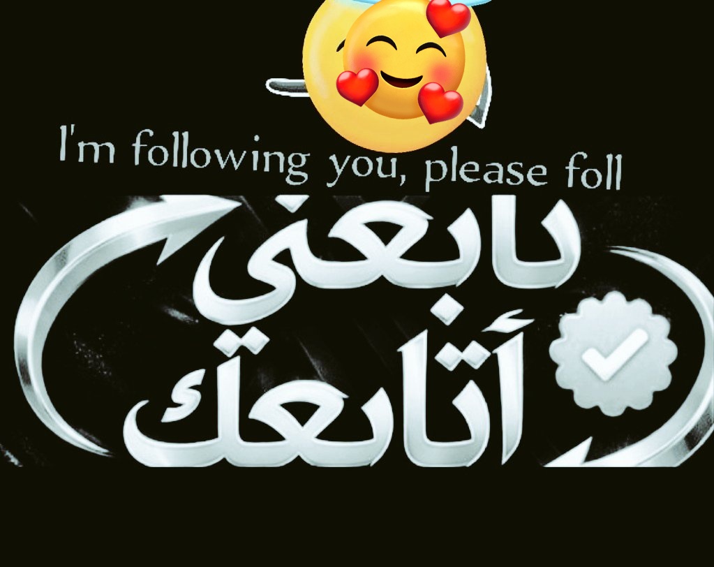 اللهم انك عفواكريم رؤؤف رحيم تحب العفوفاعف عناجمعياوجميع المسلمين والمسلمات والمؤمنين والمؤمنات الاحياءمنهم والاموات يارب العالمين 
بالتوفيق للجميع أنشألله مرحبابكم وشكرلكم  فرصةلمتابعةبعضكم بعضاوللجميع من التعلقيات#تنشيط تحديث
#welcome #all #thanks
 👋❤️<a href="/mkam1989/">MKAM1989</a> #زيادةمتابعين