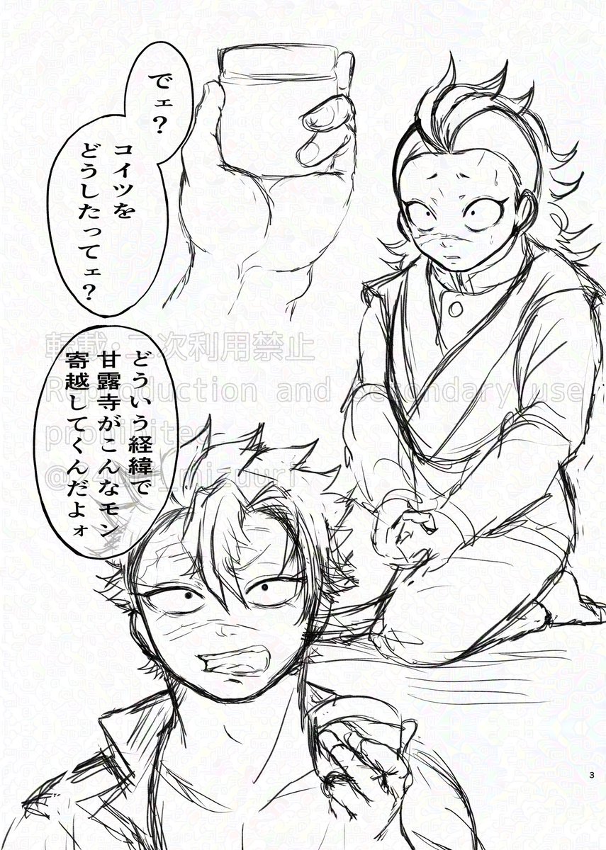 最近ほったらけな垢ですみません。 とりあえず7月に向けて🍃🍉描いて