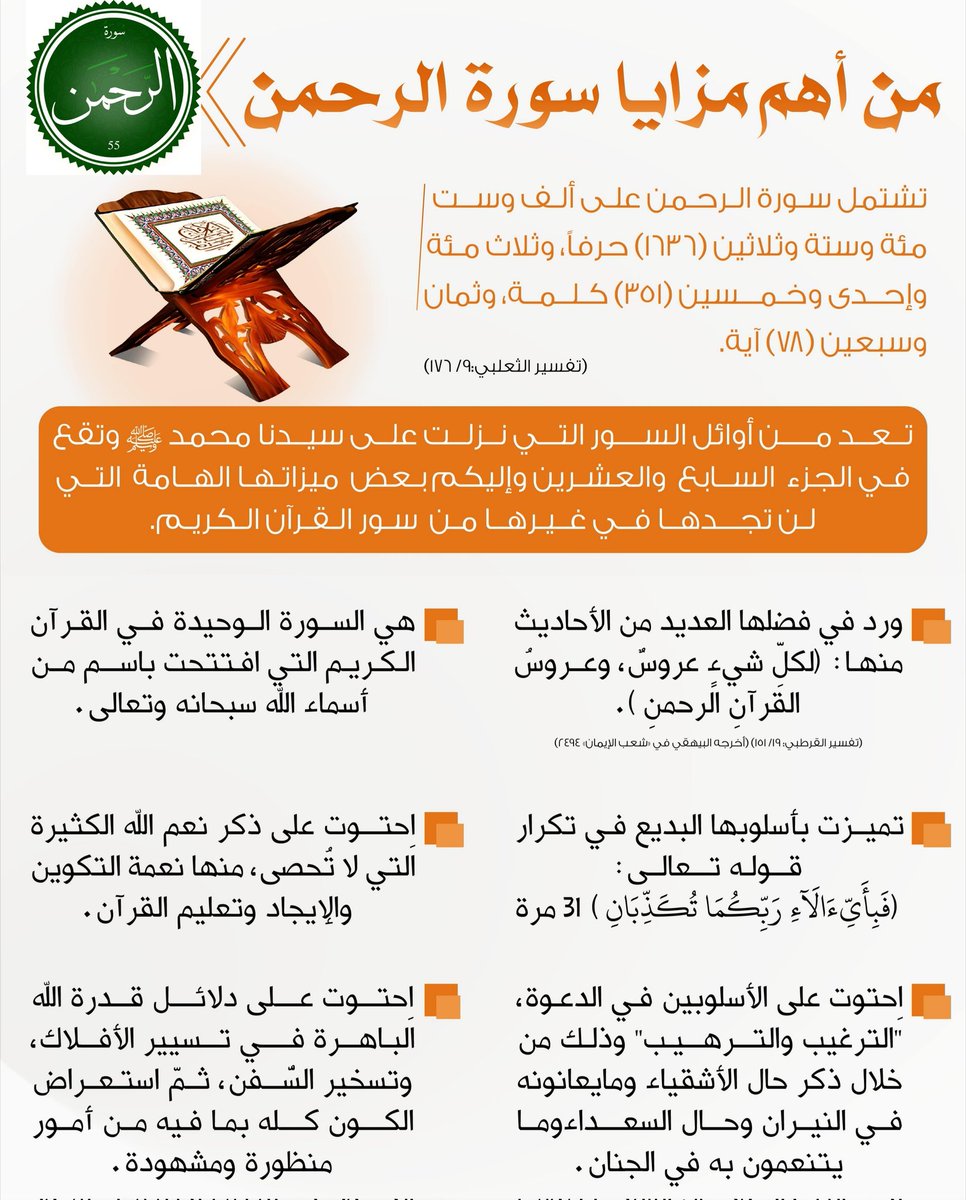 noosah993's tweet photo. @aytaam_mak #نور_البيان_تمكين https://t.co/xicmiWTfYN