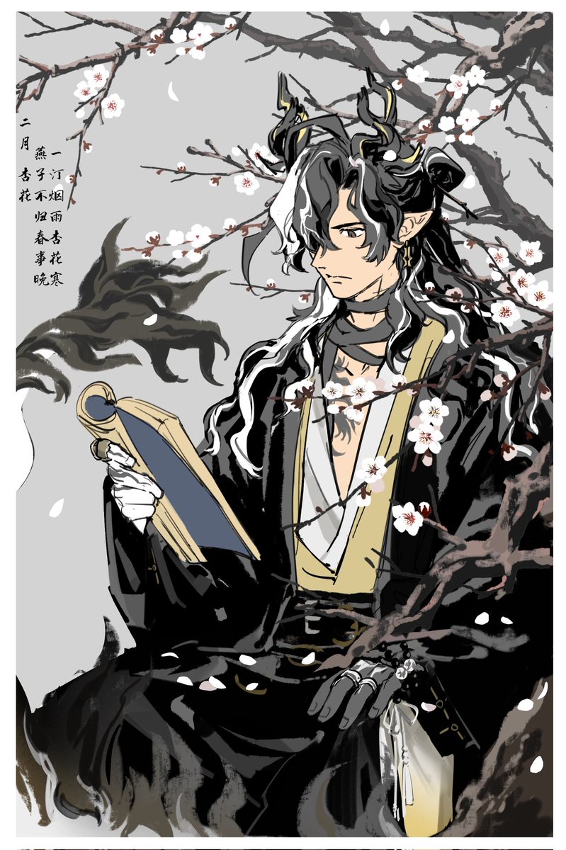 盐粒粒 tweet media