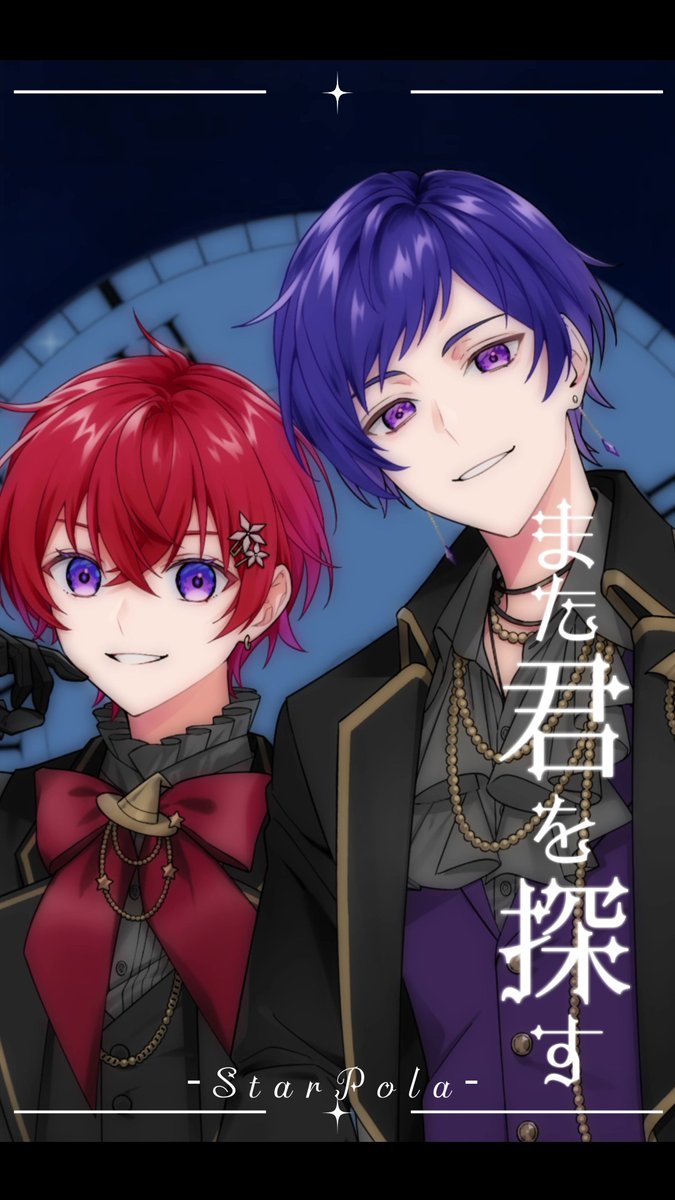 すたぽら🌟パシフィコ横浜ワンマン大成功!! (@StarPola_info) / Posts / X