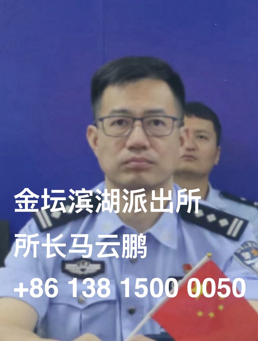 yang_caiying's tweet photo. 请求公众致电监督金坛主责官员，要求立即安排我妹 #杨丽 ���母亲 #许冬青 到我们认可的医院紧急救治，并恢复通信权利。

3日凌晨3点多，我妹和父母被金坛便衣民警从北大一院绑架，3部手机全部被抢，导致现尿毒症病危的我妹、脑出血未治愈的我妈无法得到救治、无法拨打急救电话或传递病危信息，且至今无官员处理此事，将我妹和母亲置于生命危险之中。为保障生命安全，现恳请公众致电下列官员、要求他们立即妥善处理。

主责官员：
金坛区委书记 #胥亚伟：我家人所有“维稳”事件均由其拍板。

金坛西城街道办事处主任 #栾留康：每次绑架和拦截均由他与滨湖派出所所长 马云鹏指挥策划。

金坛公安分局滨湖派出所所长 #马云鹏：所有绑架、拦截、暴力殴打、抢夺扣押手机，均由其指派人手实施。