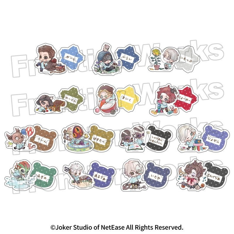 第五人格グッズ情報 (@Identit_v_goods) / Posts / X