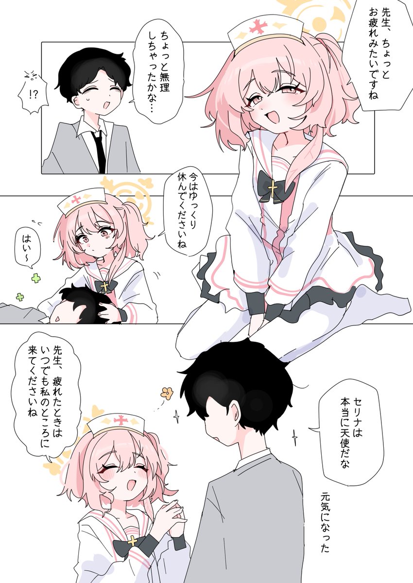 🎊🍿MCR roggle🍿🎊 (@roggle16) / Posts / X