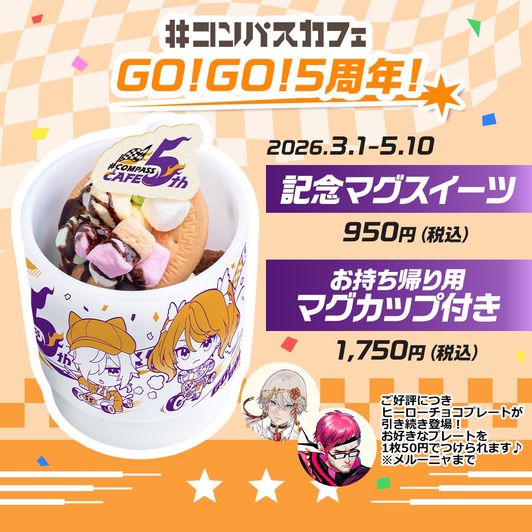 本日3/5(木)は終日フリー入場！ ▶︎10:30-20:00 ご予約なしでいつでも