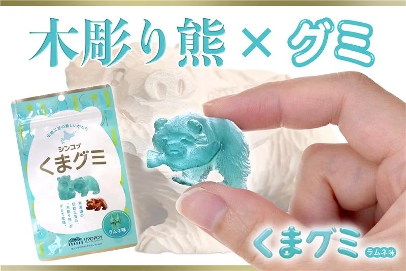 日本グミ協会 公式 (@japan_gummy) / Posts / X