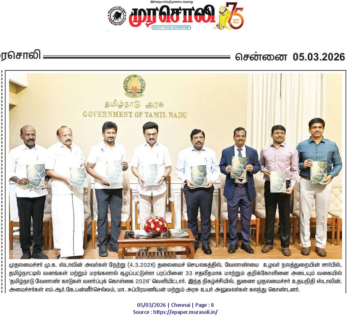 Murasoli123's tweet photo. இன்றைய #முரசொலி நாளிதழில் https://t.co/qi52uBG7xl