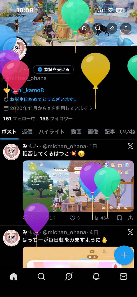 み𓃟⋆⋆ tweet media