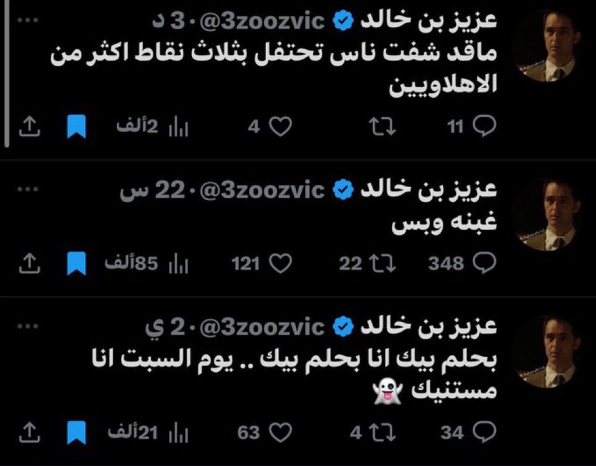 ENG . RAKAN tweet media