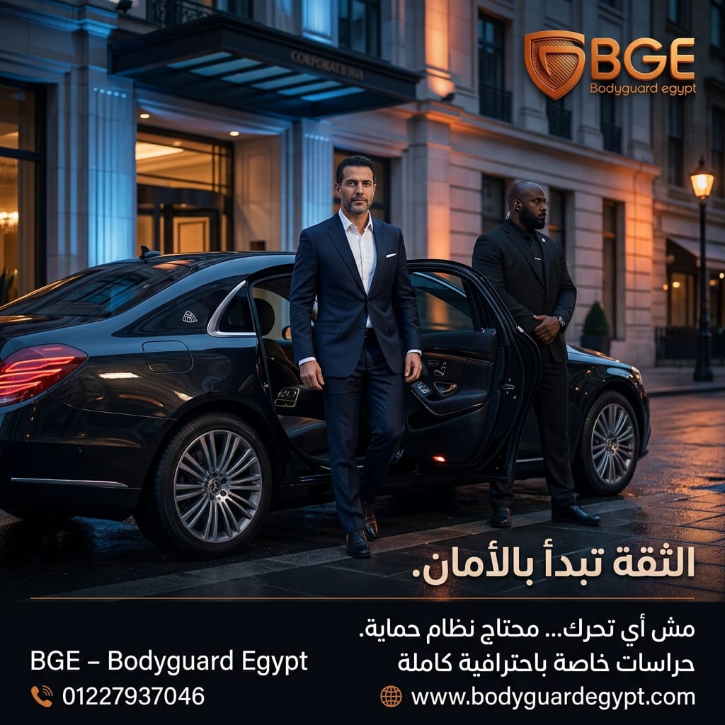 bodyguard Egypt tweet media