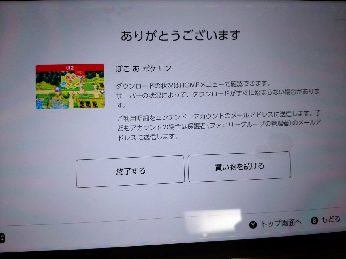 Firepikmin's tweet photo. (ゲームボーイアドバンス版)ルビサファ以来のポケモンだ〜 https://t.co/CTeCfV90Oq