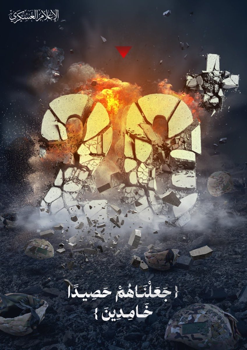 Nothing beats an Al-Yassin 105😍