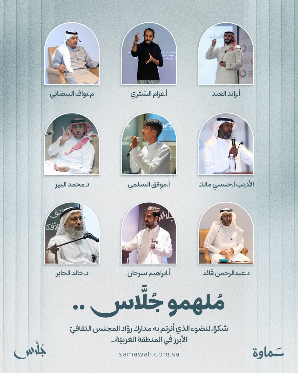 Samawah | سماوة tweet media