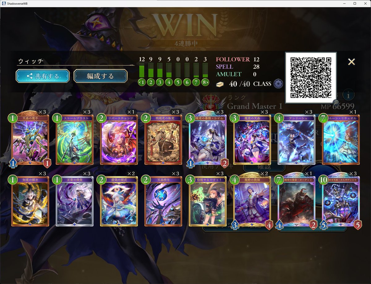 DIS Sharpedo tweet media