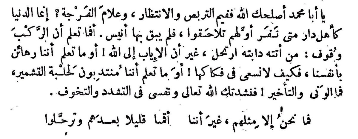 chat_ArF's tweet photo. بلاغة وفلسفة العرب https://t.co/AjGupYMarq