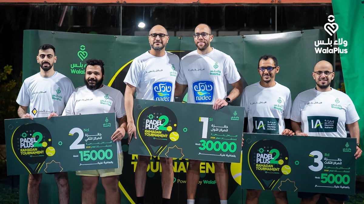 ولاء بلس | Walaplus tweet media