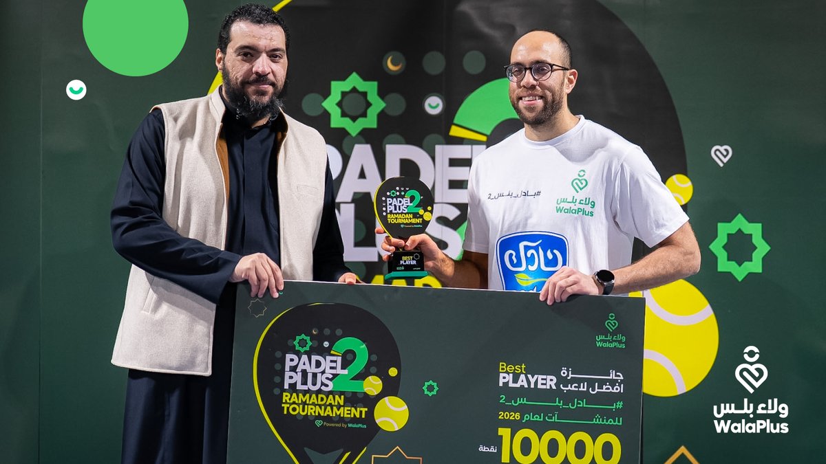 ولاء بلس | Walaplus tweet media