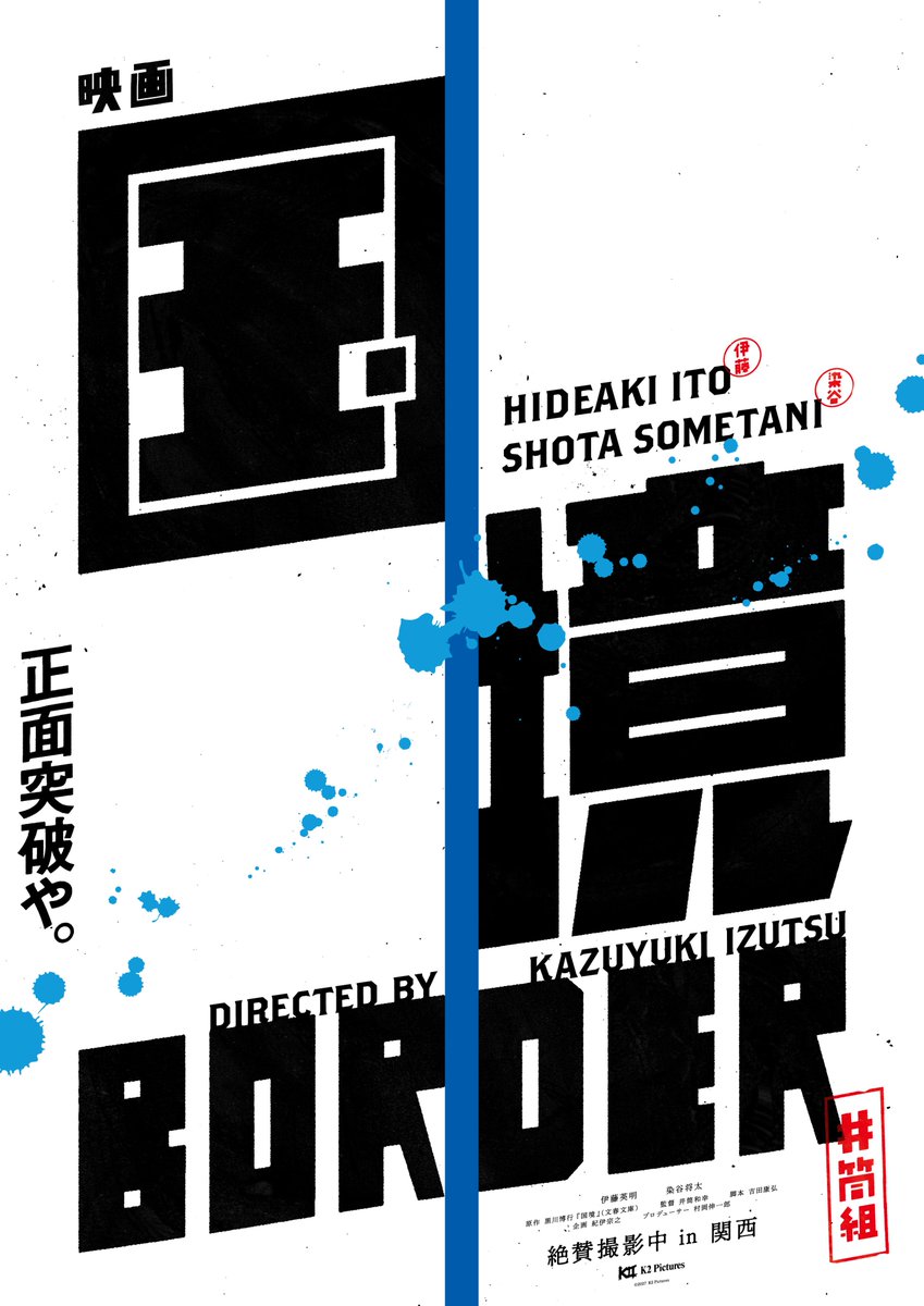 K2 Pictures tweet media