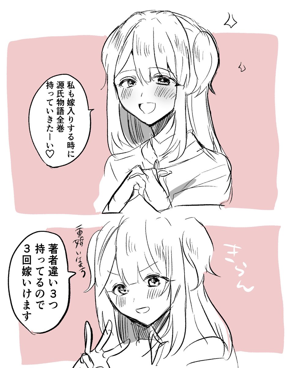 ここすき栞葉さん 