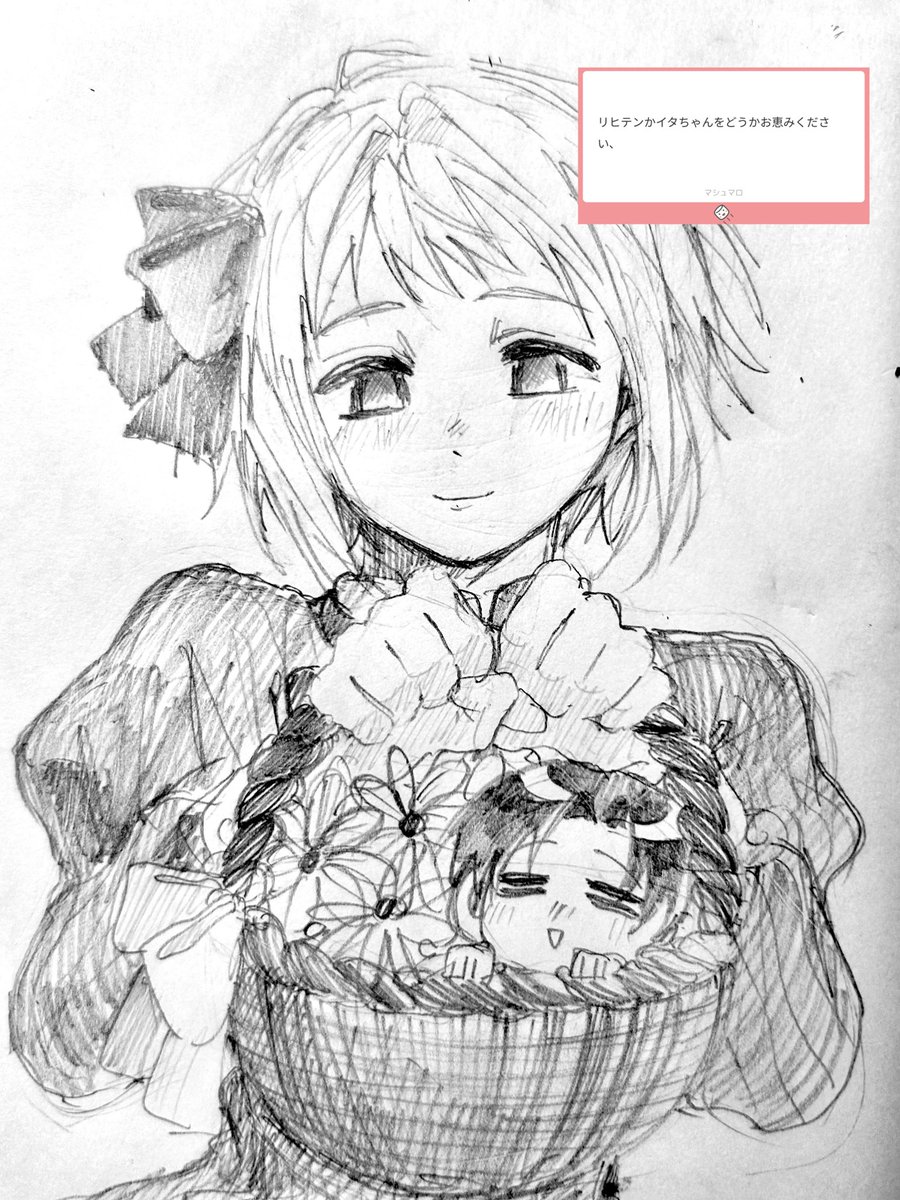 ござる丸 (@gozaru_0622) / Posts / X