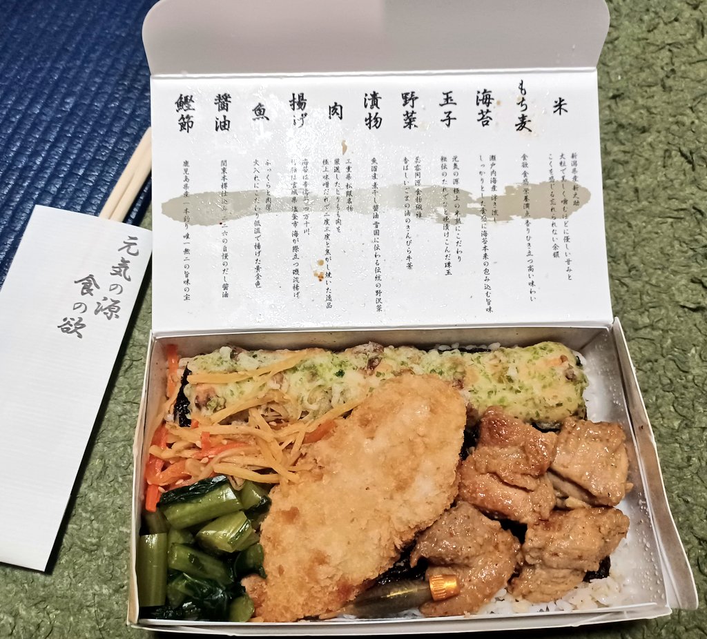 スチール松原@ドローンは最初からクライマックスなんだよっ❗ tweet media