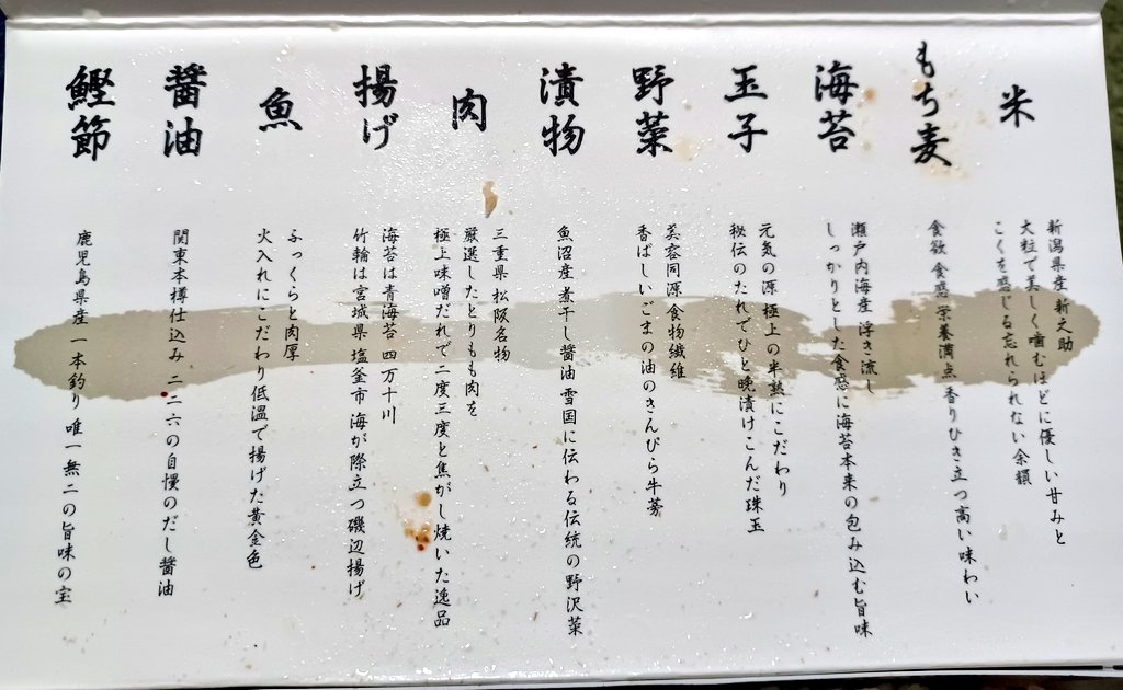 スチール松原@ドローンは最初からクライマックスなんだよっ❗ tweet media