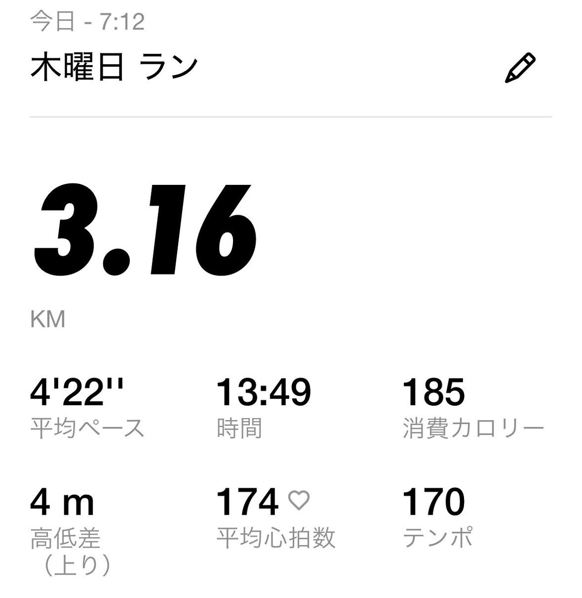 Yutoryman_R's tweet photo. 今朝は余裕があったので久々に多摩川ランニングしました🏃‍♂️天気も良くて気分爽快です！
最近はとにかく花粉にやられてます😷普通に過ごすのが苦しいです😂
写真は富山ブラックラーメンです🍜 https://t.co/OoRwTBFLmc