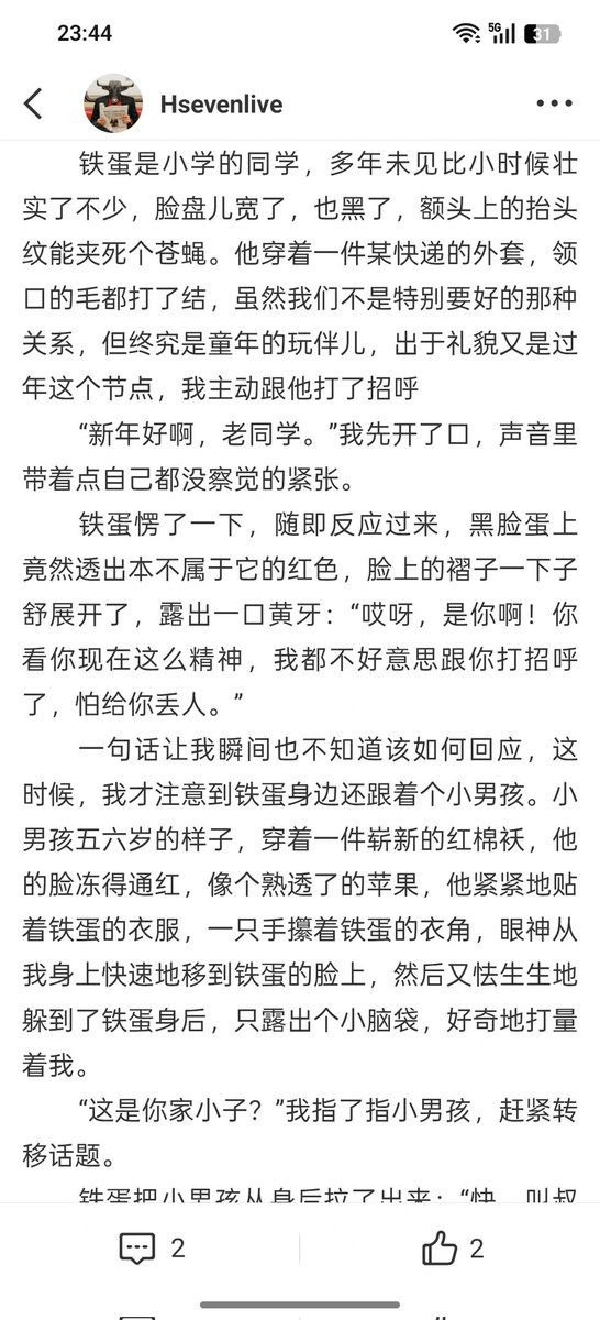HSevenlive's tweet photo. 狗儿该喊什么。 https://t.co/jltOgDr8Ul