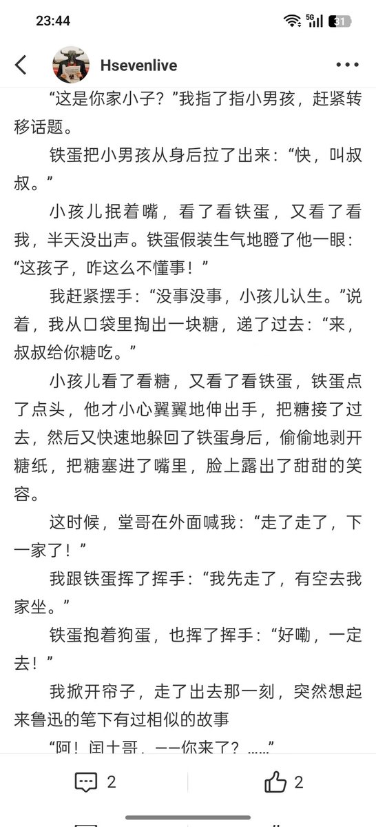 HSevenlive's tweet photo. 狗儿该喊什么。 https://t.co/jltOgDr8Ul
