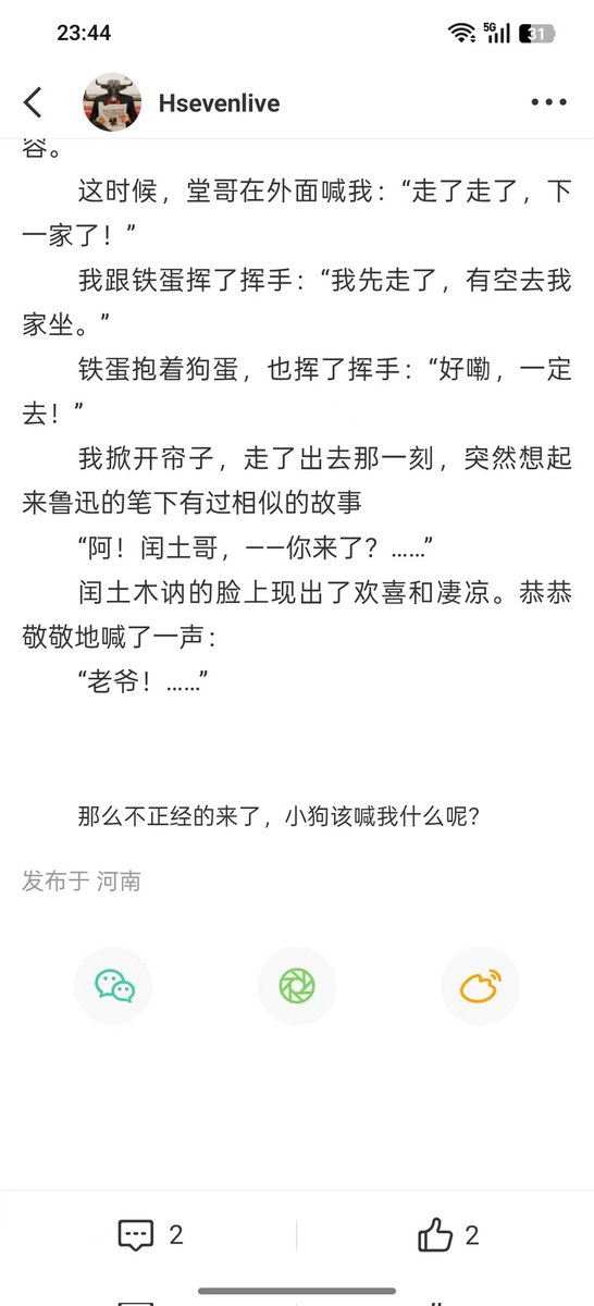 HSevenlive's tweet photo. 狗儿该喊什么。 https://t.co/jltOgDr8Ul