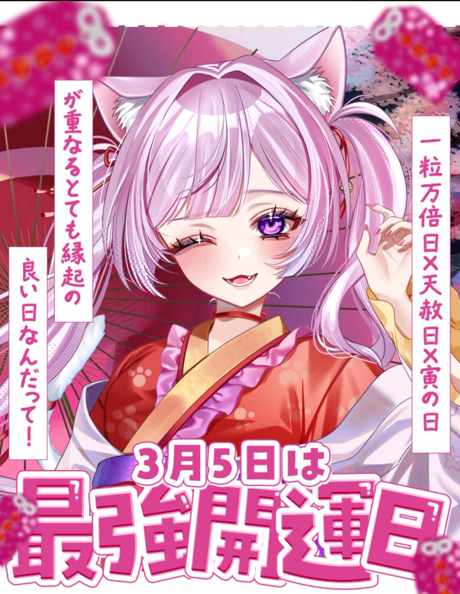 あきにゃん🐈‍⬛🐈 (@akinyanko_1103) / Posts / X