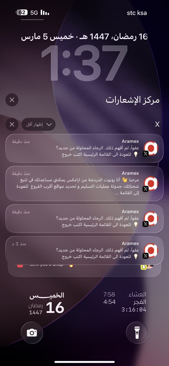 18FN_'s tweet photo. @Aramex_KSA @Aramex_KSA https://t.co/eEbNqVH9gn