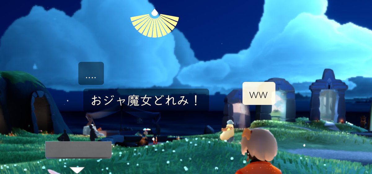 今度からまねしようかなww

「あ、フレといる？おジャ魔女どれみ！」