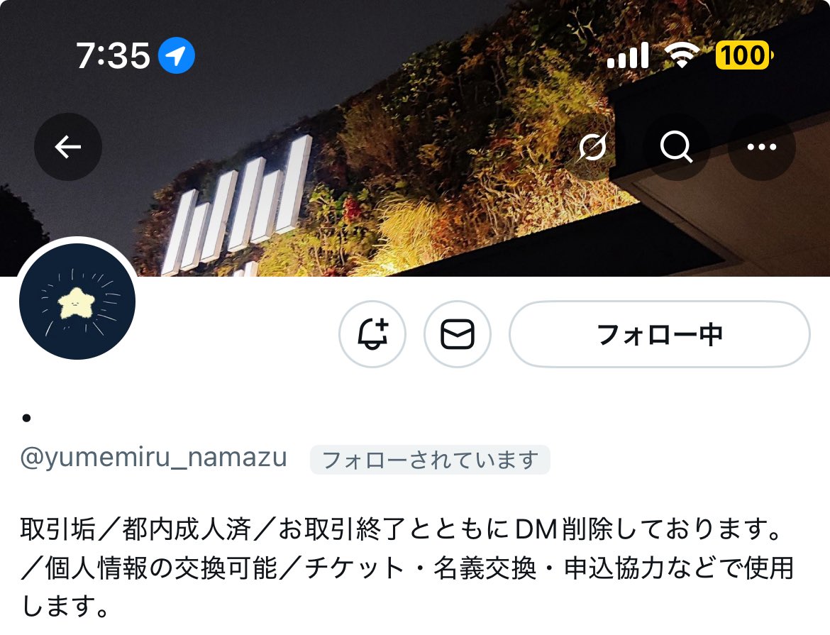 るる@取引 tweet media